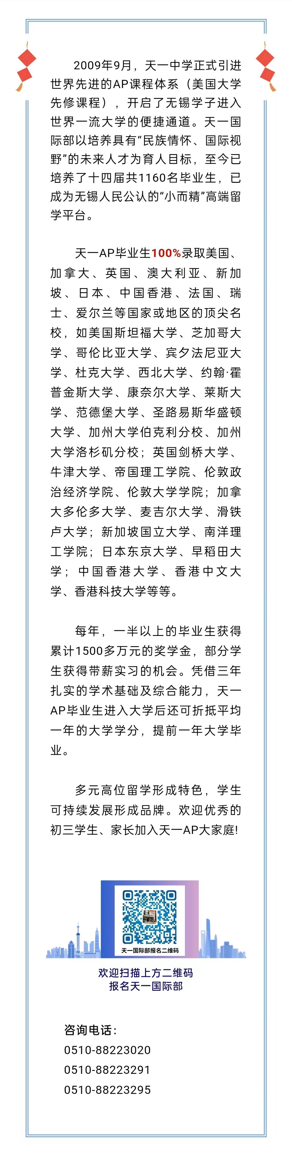 微信图片_20240329094812
