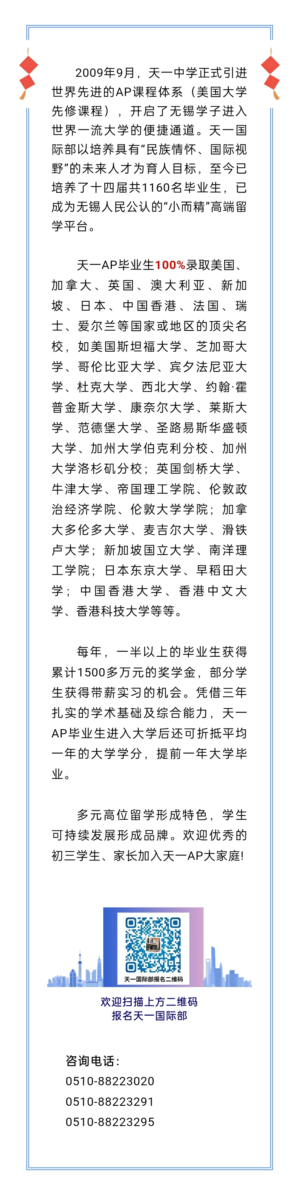 微信图片_20240407091652