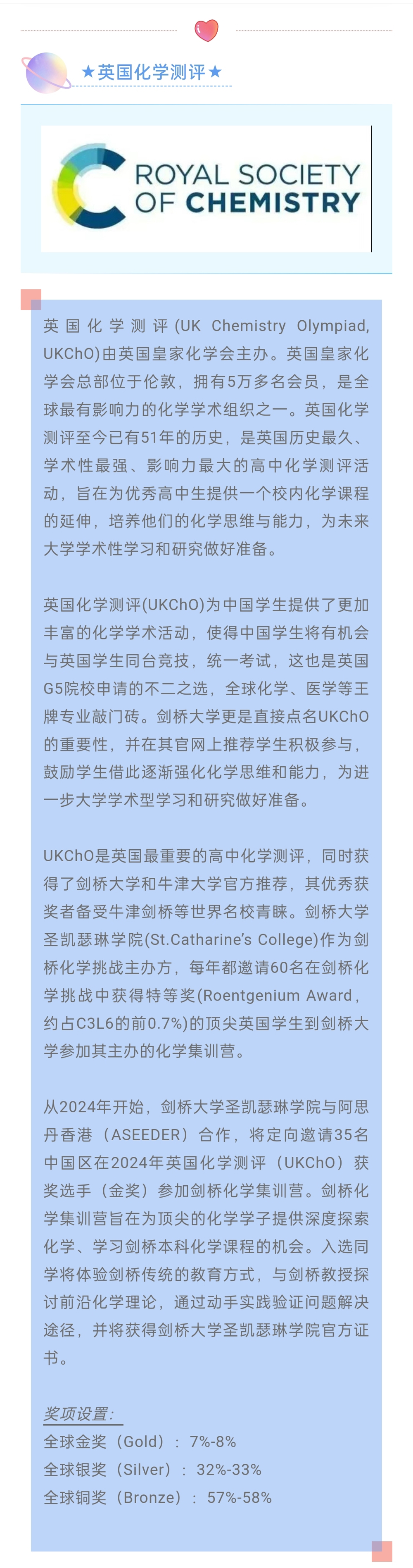 微信图片_20240428095740