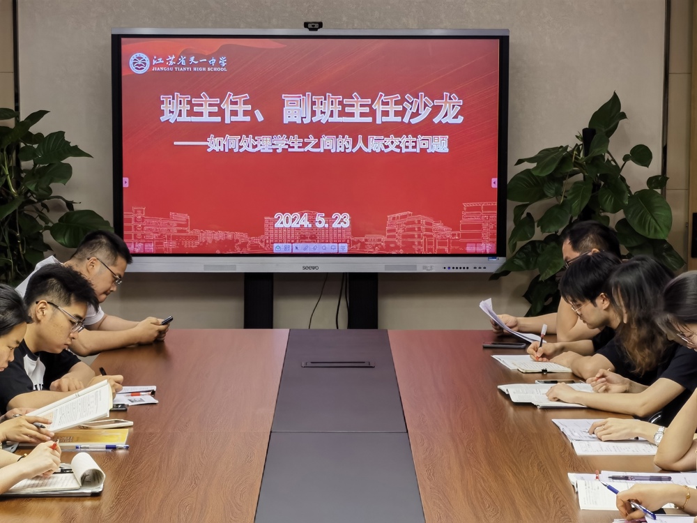微信图片_20240524081056