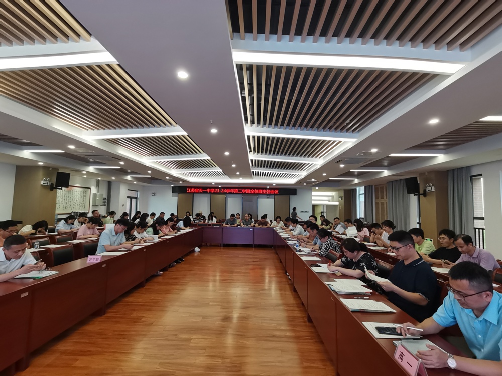 微信图片_20240619190112