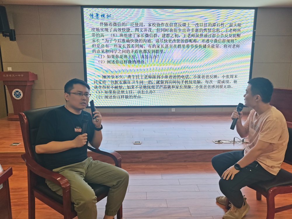 微信图片_20240619190117