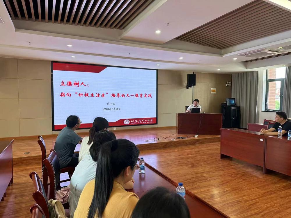 微信图片_20240729152349
