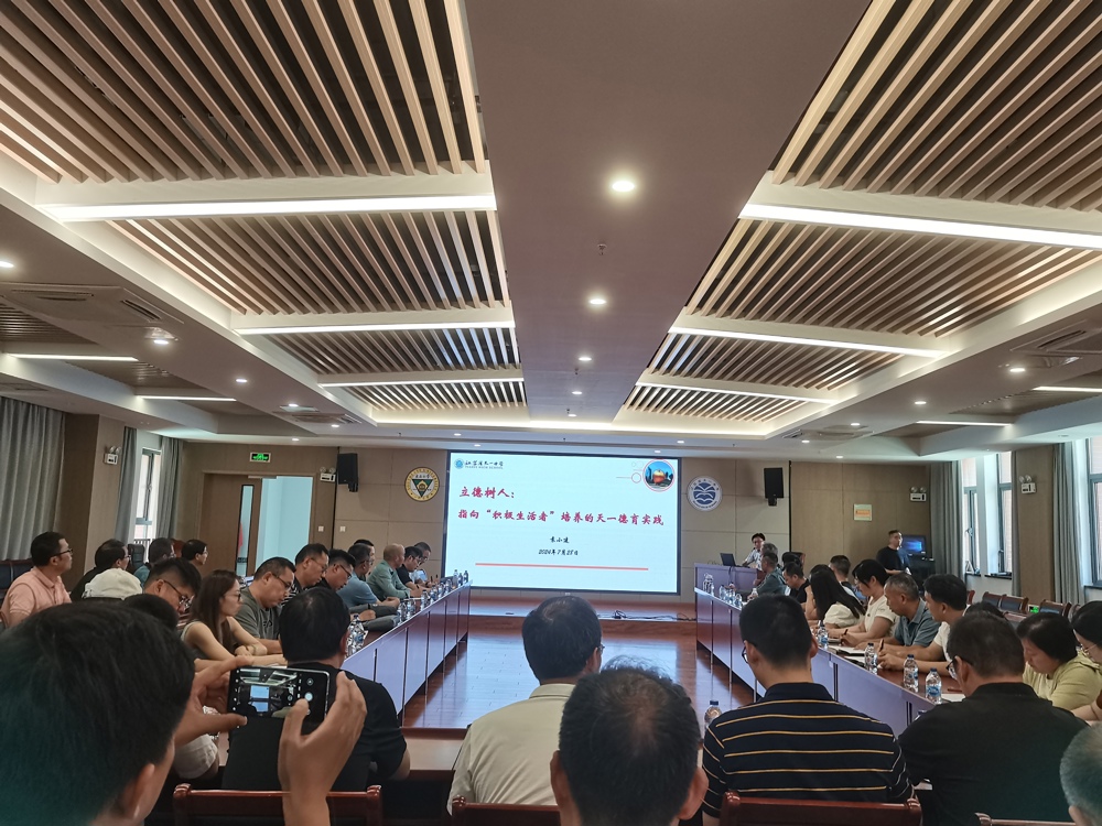 微信图片_20240729152753