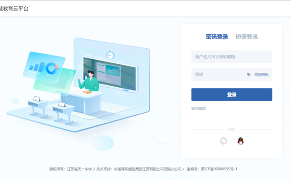2024秋学生选修课操作说明