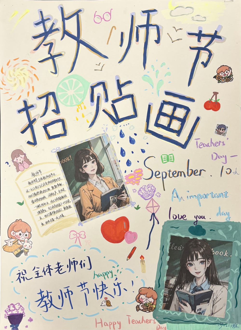 8