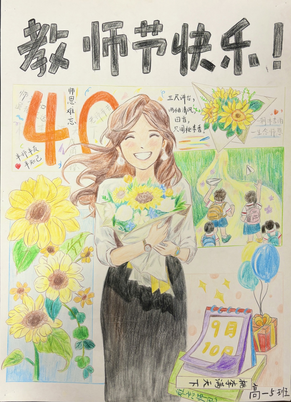 3