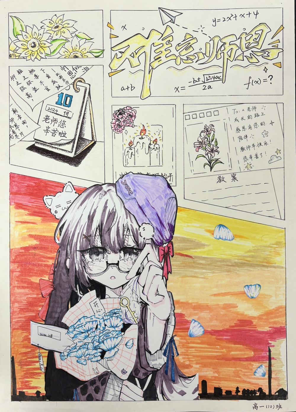 5