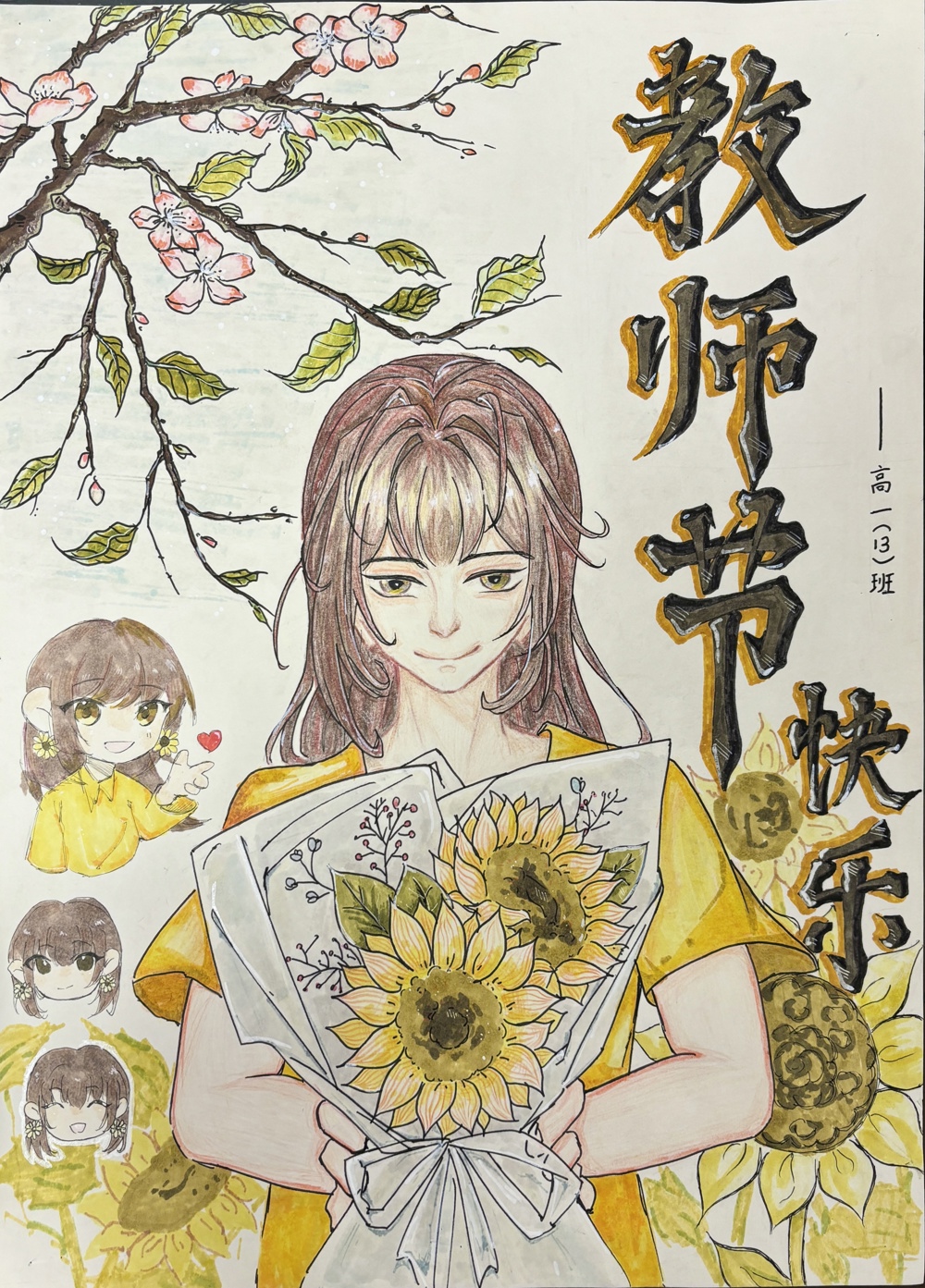 2