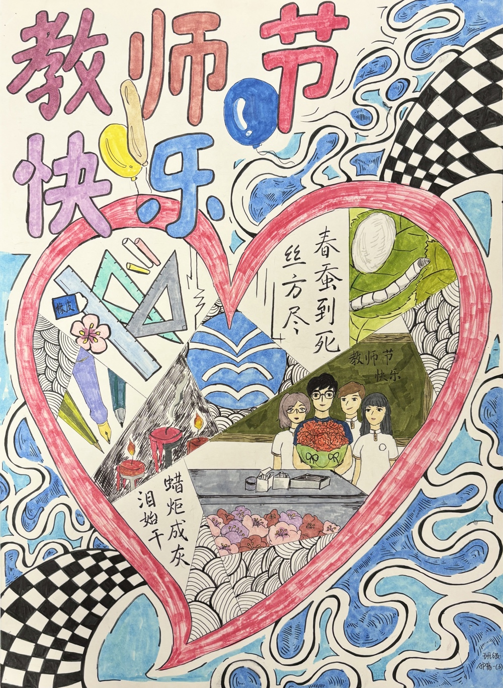 7