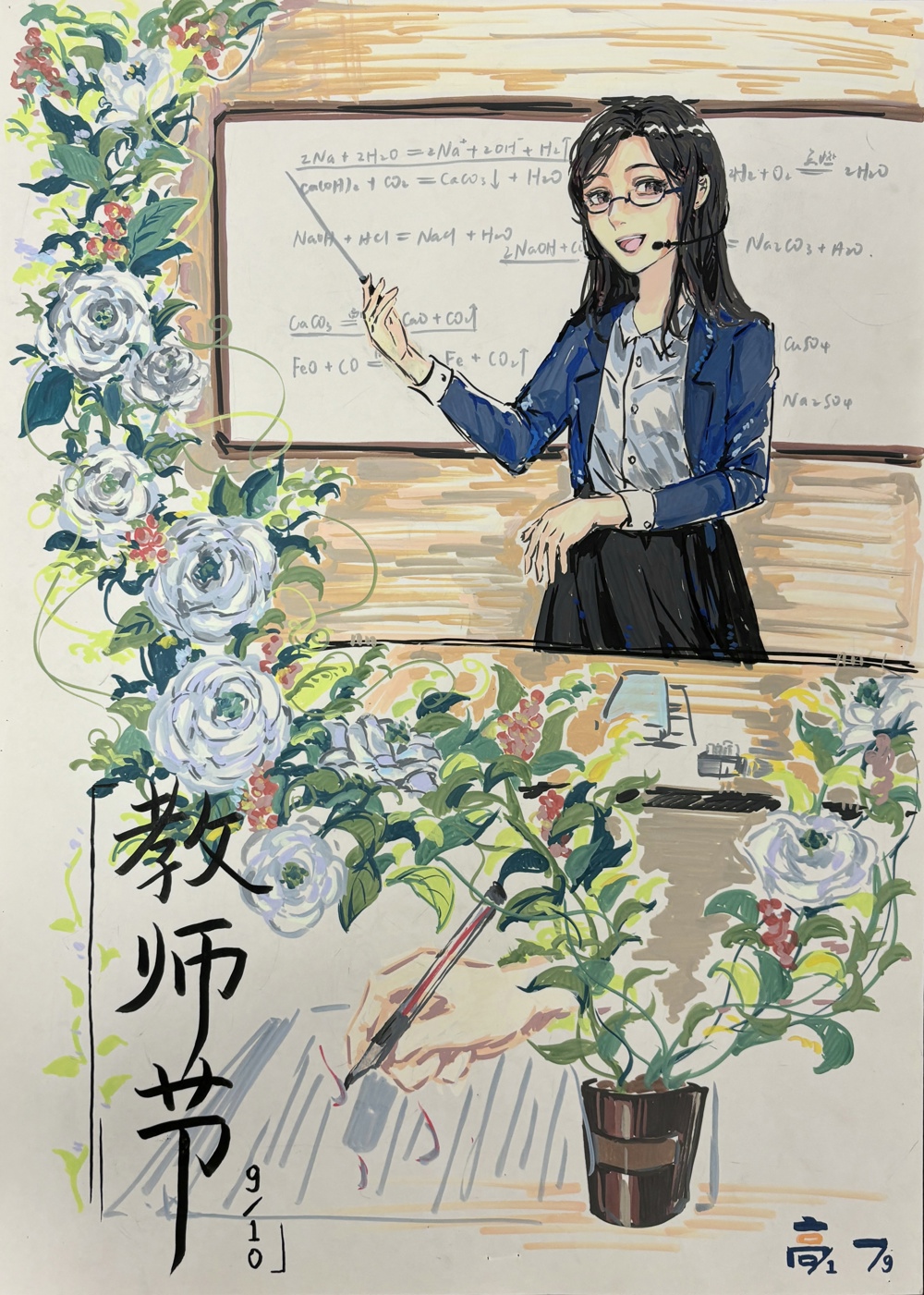 4