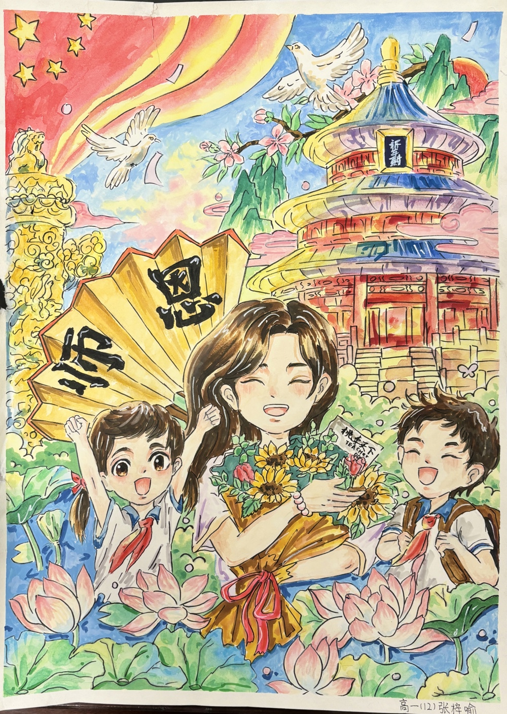 1