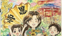 “庆祝第40个教师节”学生招贴画评比结果