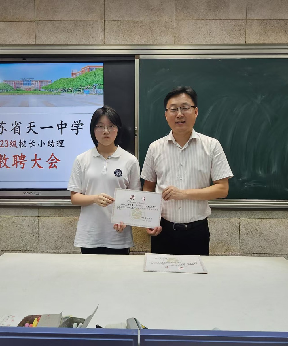 微信图片_20240919142231