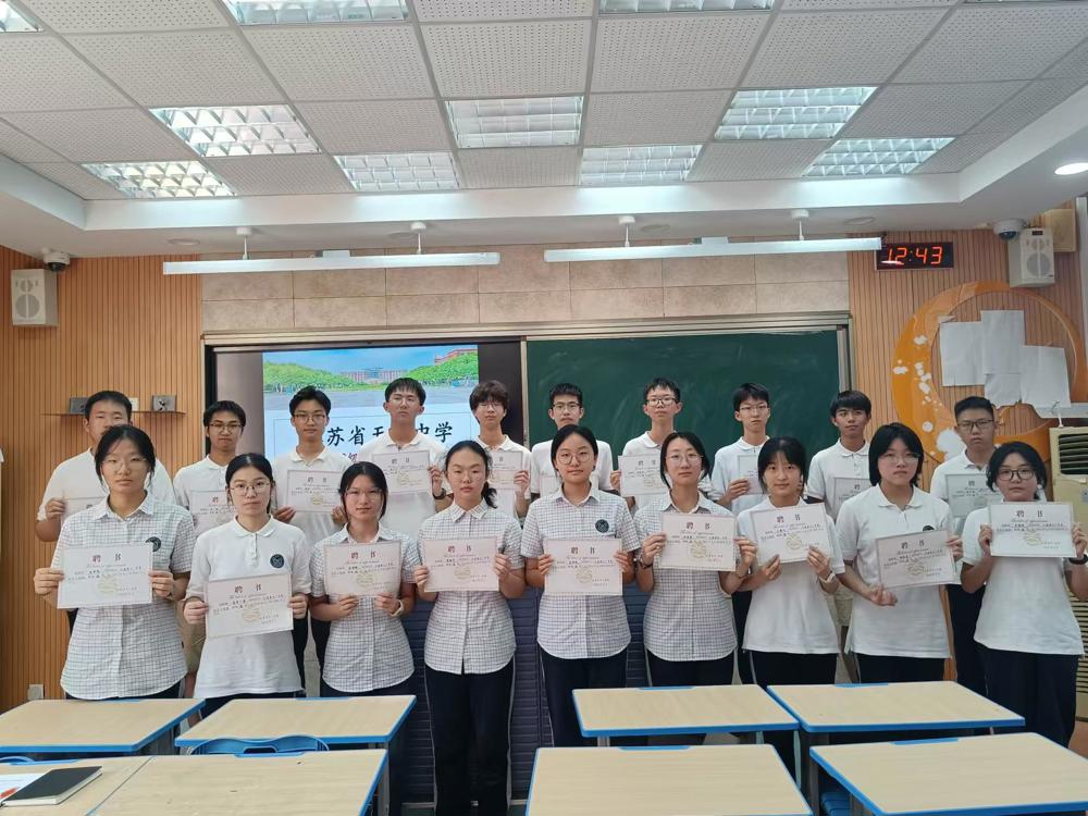 微信图片_20240919141444