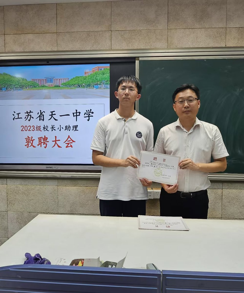 微信图片_20240919142234