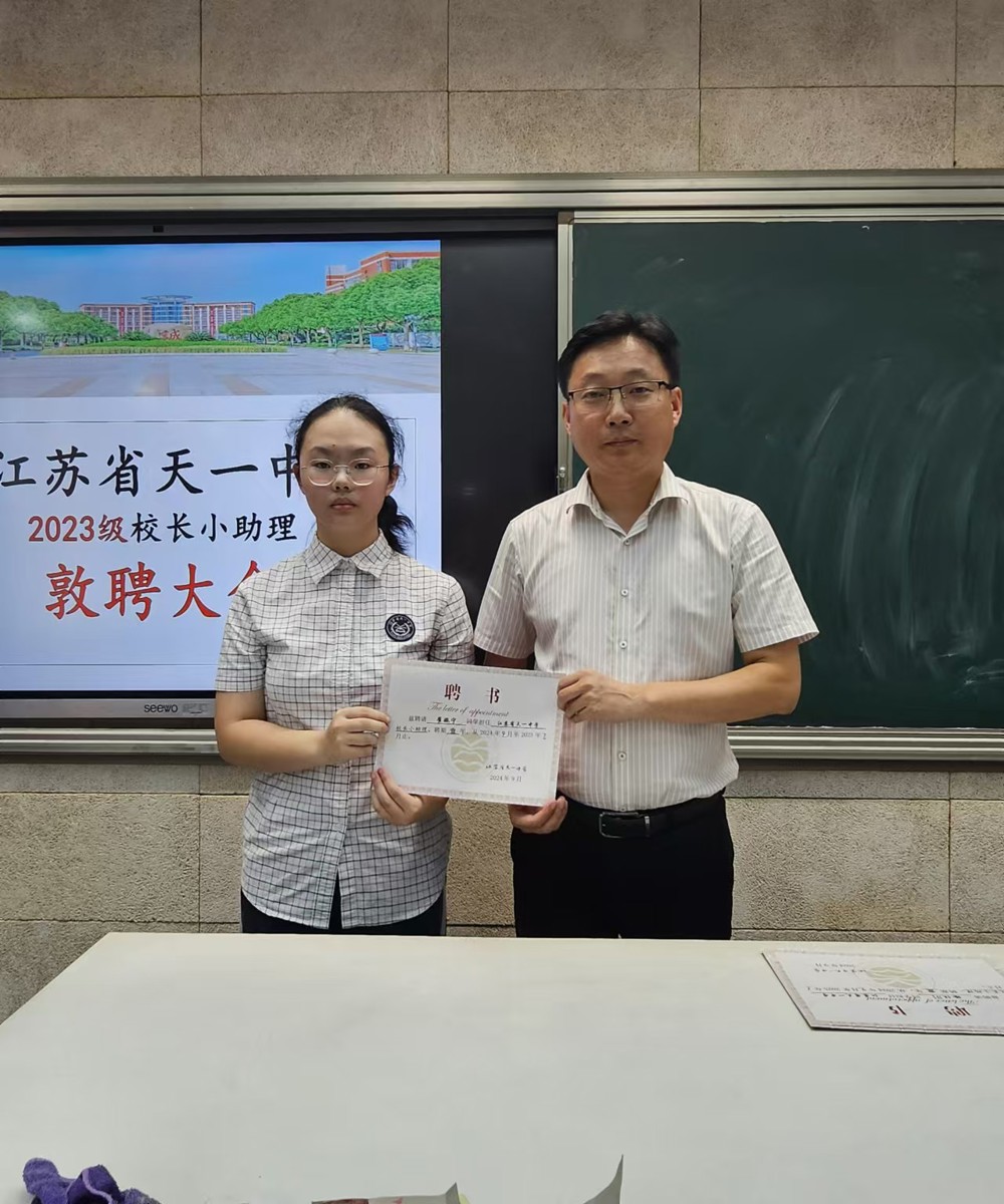 微信图片_20240919142237