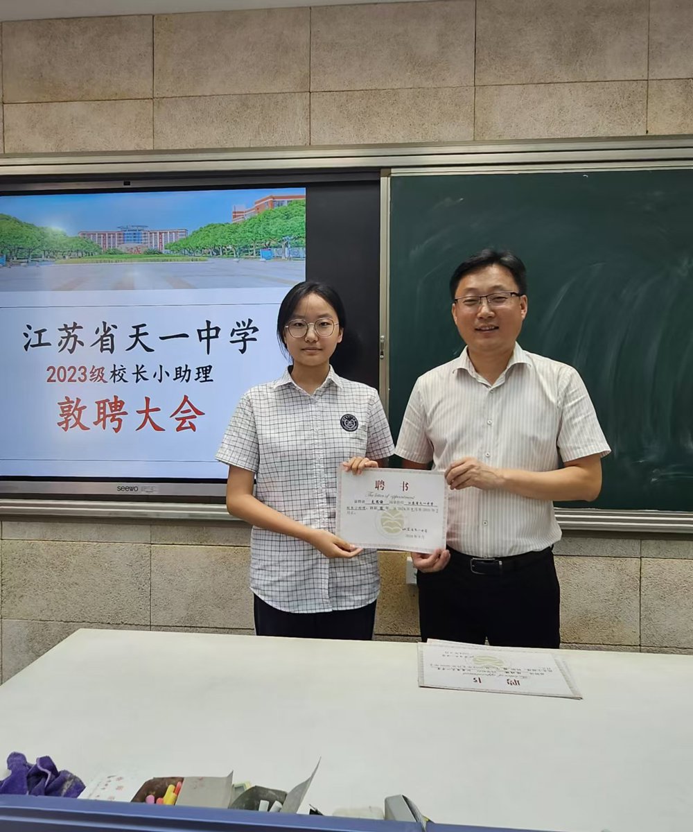 微信图片_20240919142217
