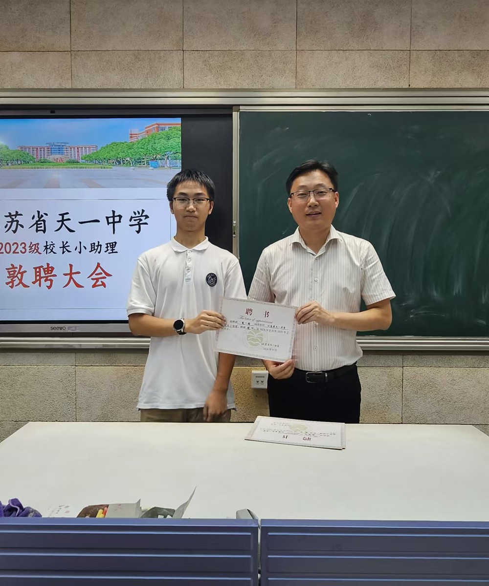 微信图片_20240919142229