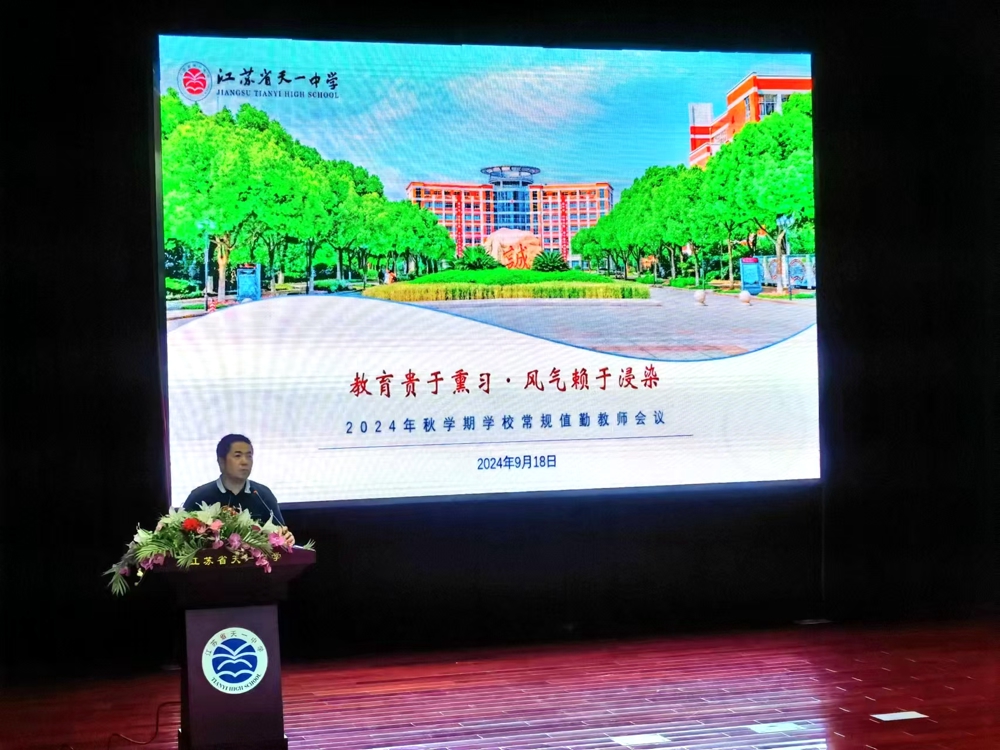 微信图片_20240918171225