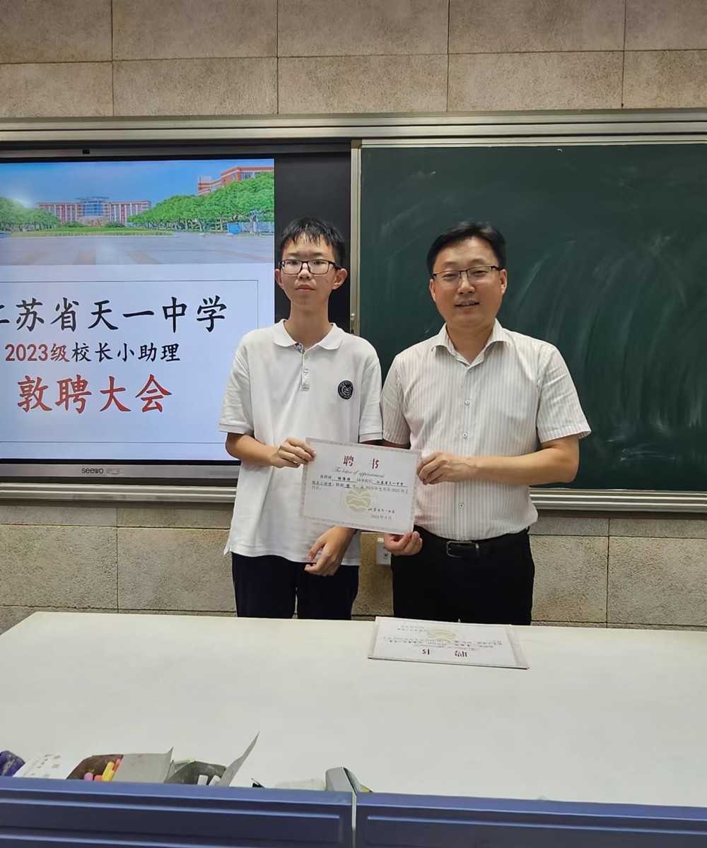 微信图片_20240919142232