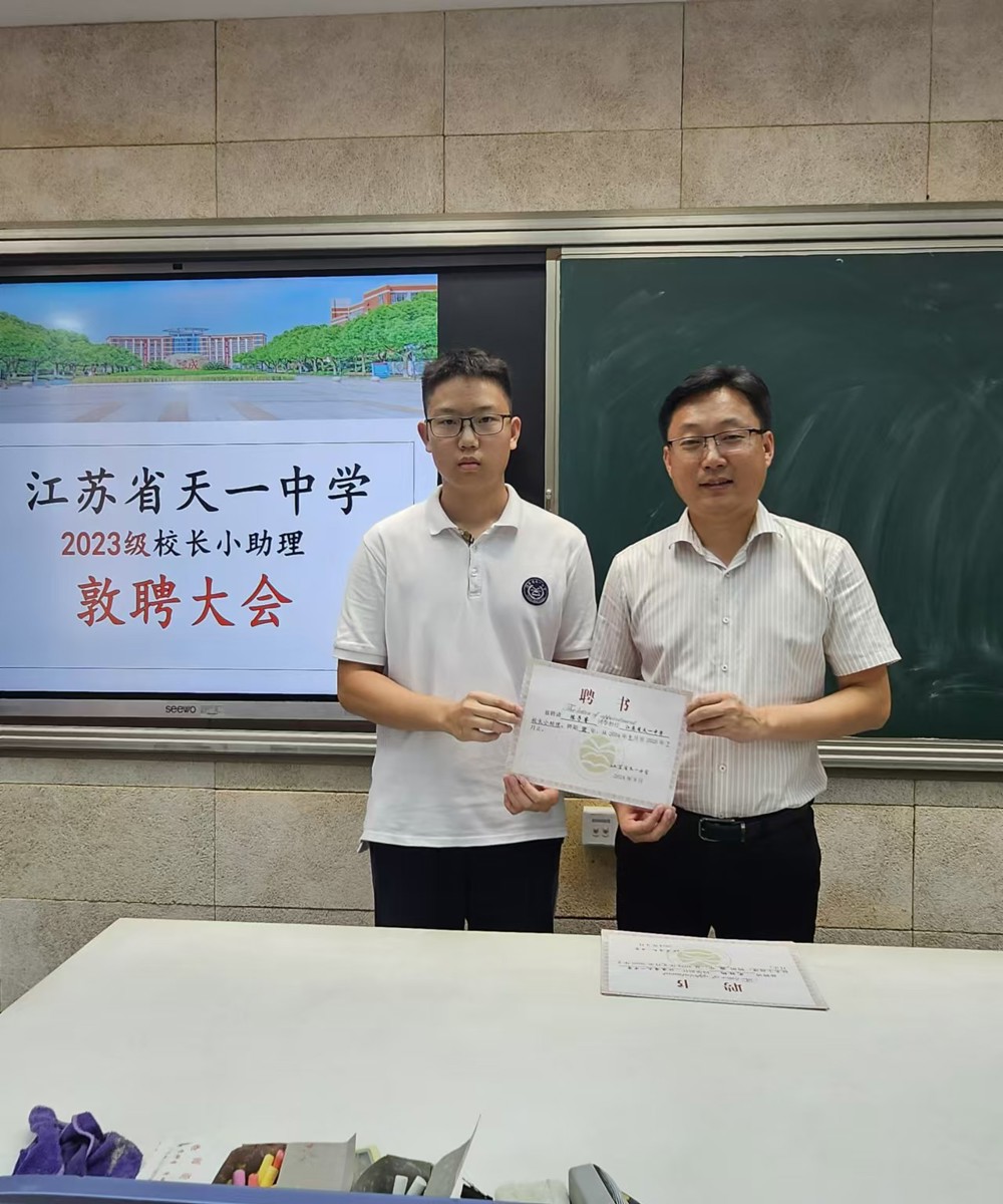 微信图片_20240919142230