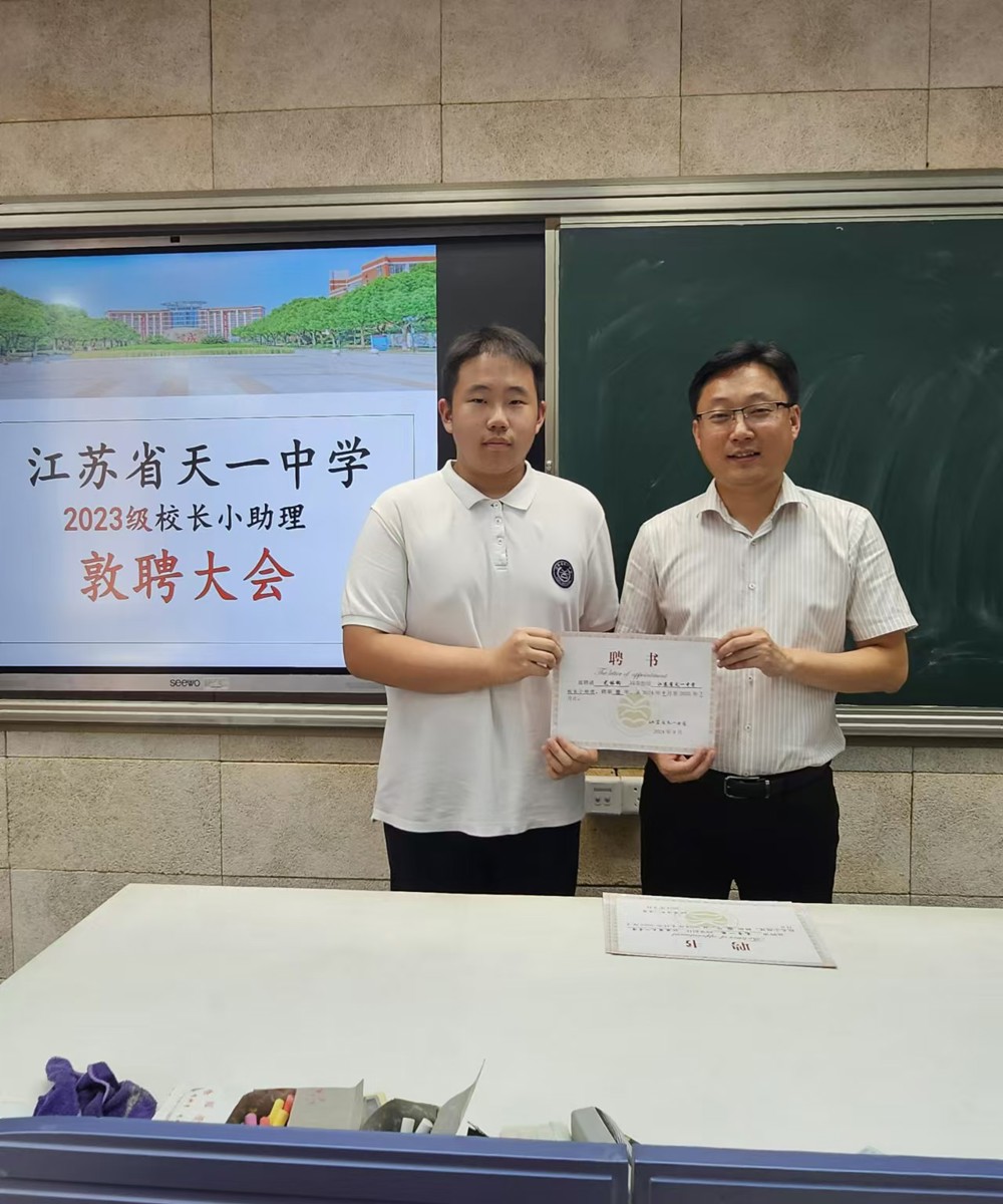 微信图片_20240919142226