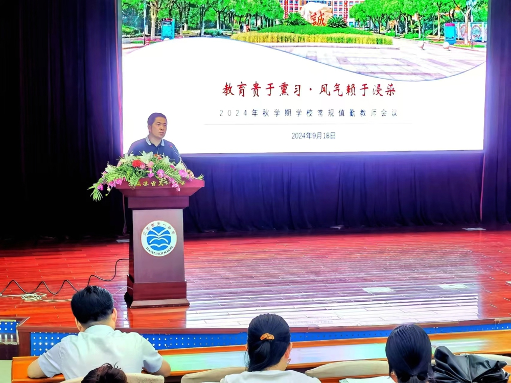 微信图片_20240918171230