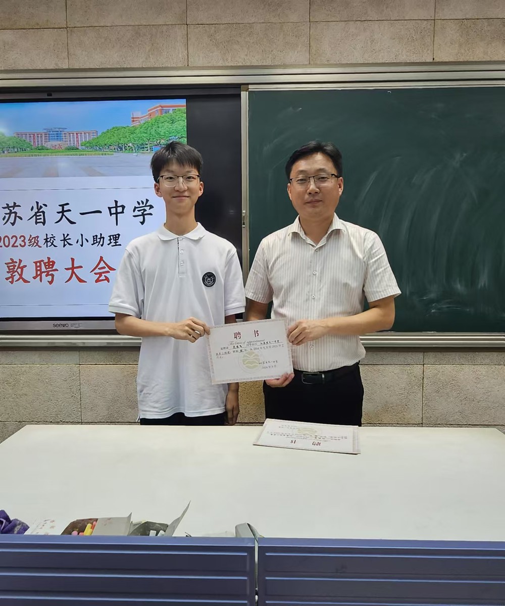 微信图片_20240919142228