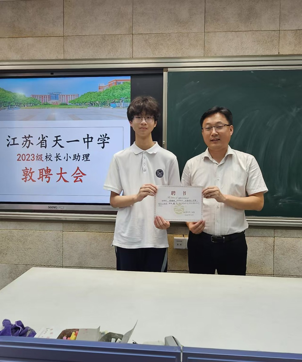 微信图片_20240919142219