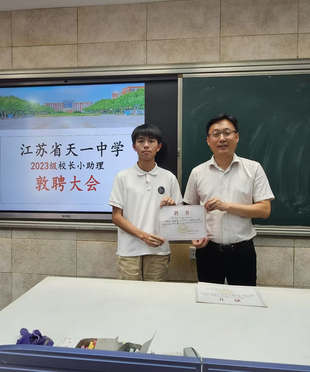 微信图片_20240919142220