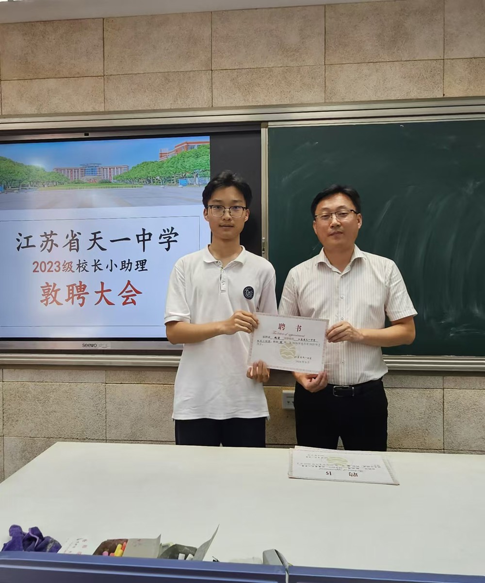 微信图片_20240919142218