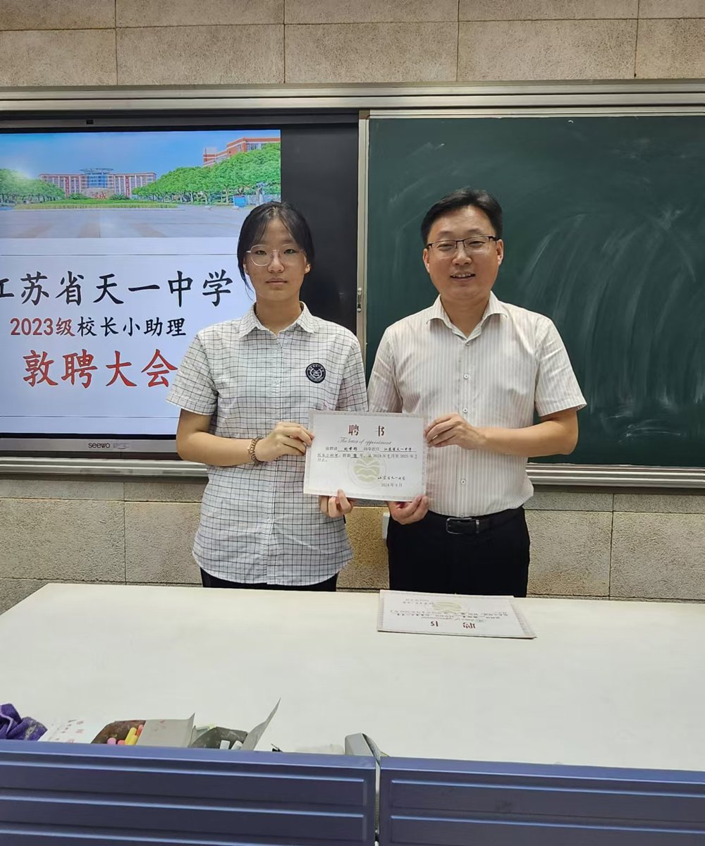 微信图片_202409191422311