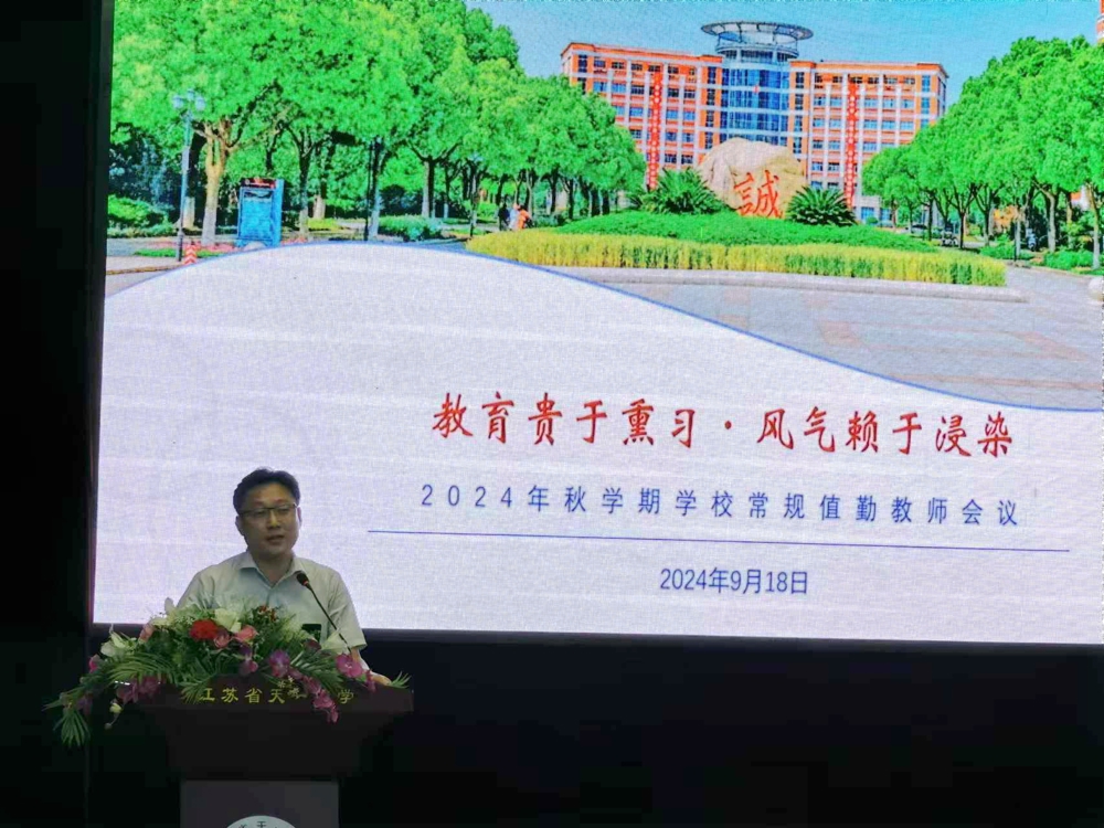 微信图片_20240918171832