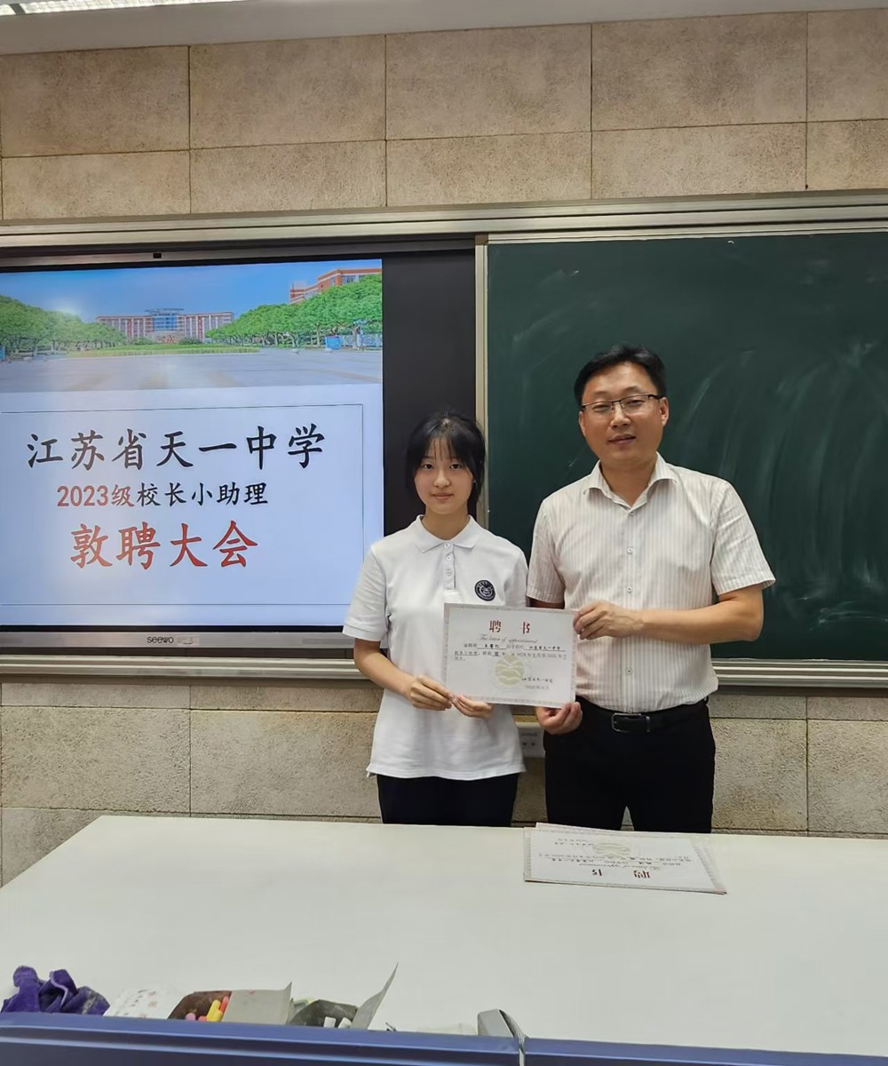 微信图片_20240919142221