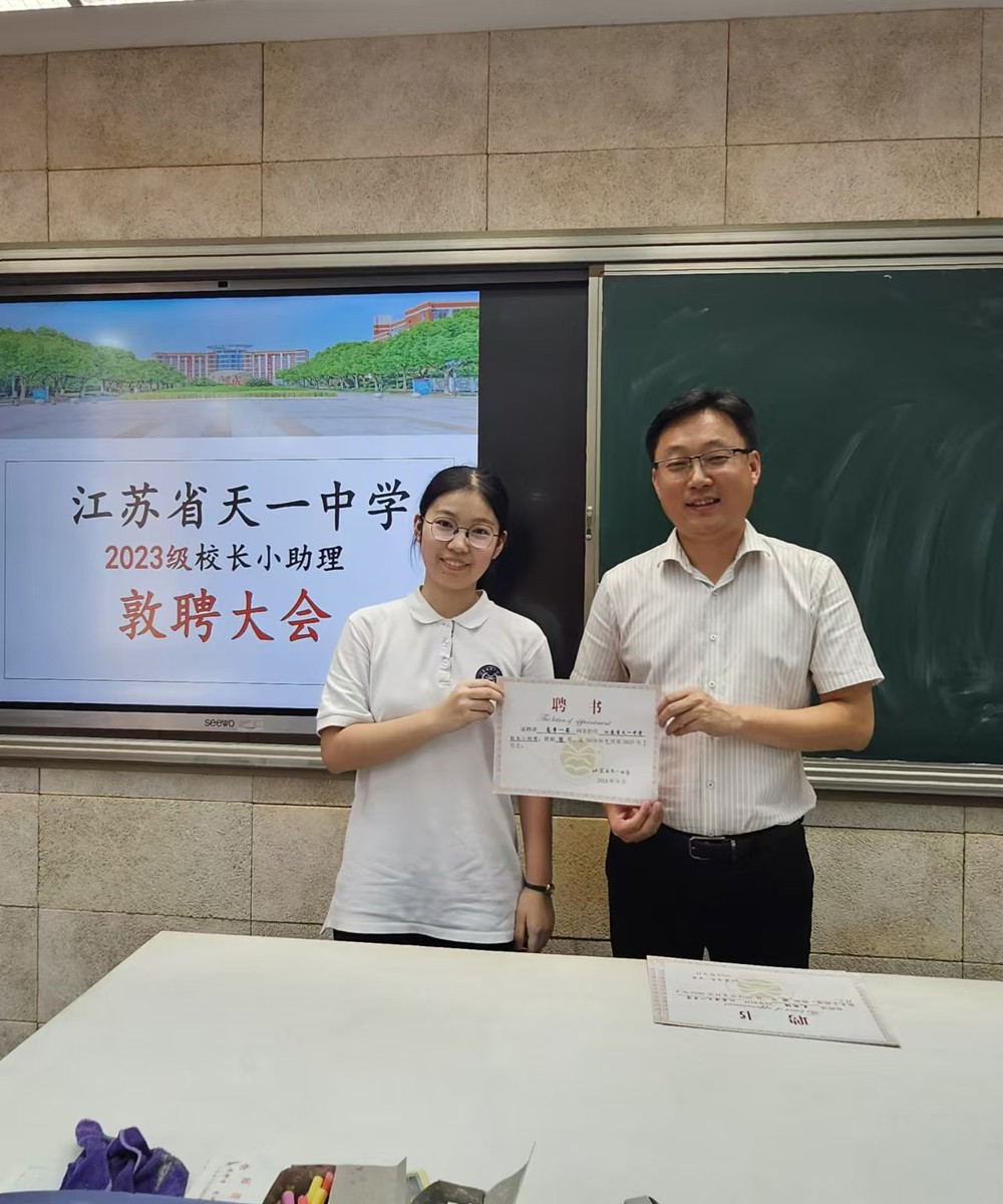微信图片_202409191422221