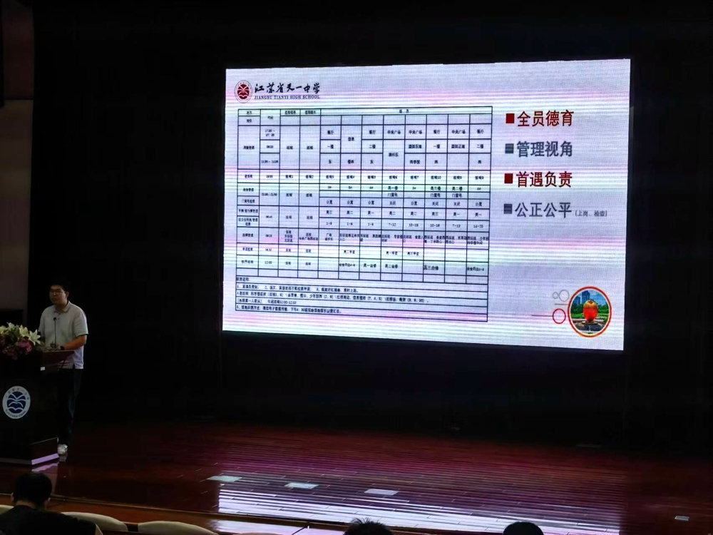 微信图片_20240918171204