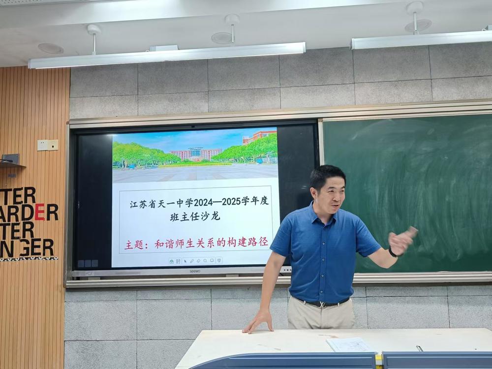 3刘天明