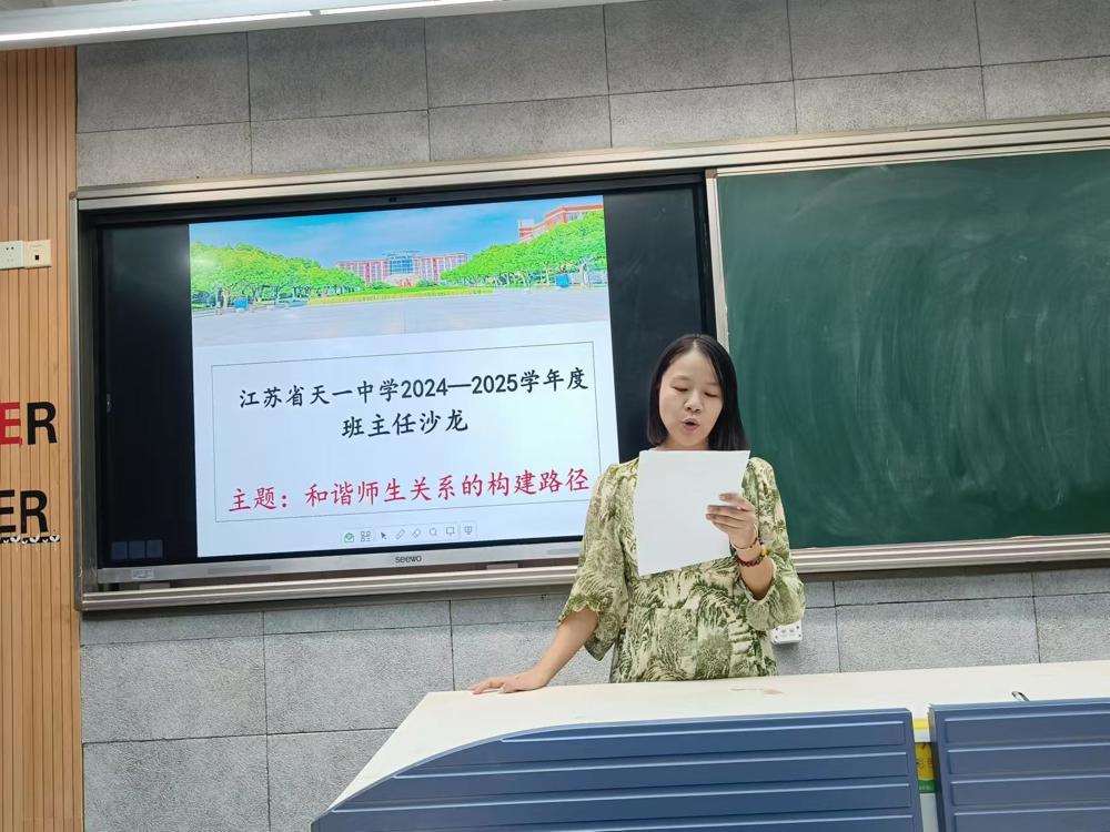 1 卞梦娜