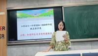 江苏省天一中学2024-2025学年度班主任沙龙活动顺利开展