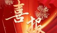 2025届大学offer第一辑