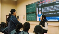 第二十届全国“聚焦课堂·三注重课堂”教学研讨活动历史组专场