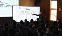 第二十届全国“聚焦课堂·三注重课堂”教学研讨活动数学分会场