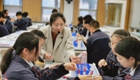 第二十届全国“聚焦课堂·三注重课堂”教学研讨活动化学分会场