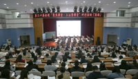 第二十届全国“聚焦课堂·三注重课堂”教学研讨活动英语分会场