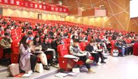 第二十届全国“聚焦课堂·三注重课堂”教学研讨活动语文分会场