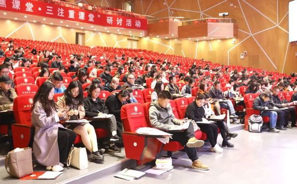 第二十届全国“聚焦课堂·三注重课堂”教学研讨活动语文分会场