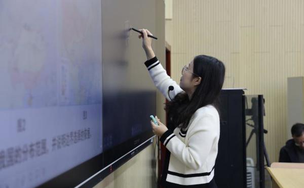 第二十届全国“聚焦课堂·三注重课堂”教学研讨活动地理分会场