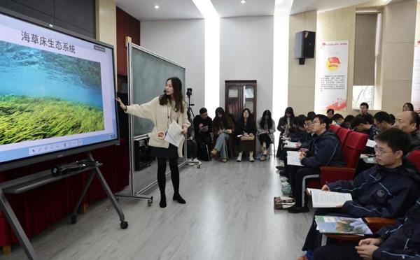 第二十届全国“聚焦课堂·三注重课堂”教学研讨活动生物分会场