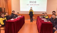 “英雄”的思辨，“青春”的活力 ——记少二3班辩论会
